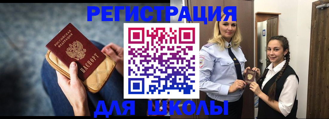 прописка от собственника в Острогожске
