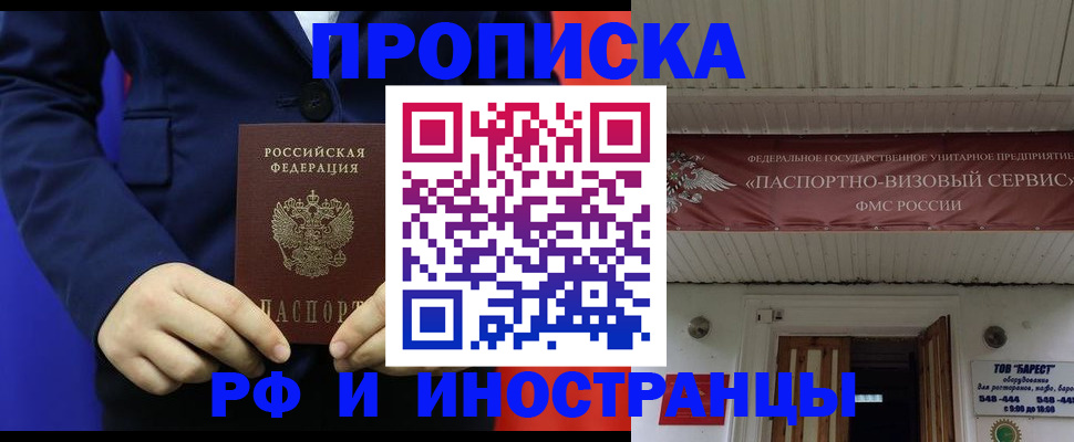 регистрация для дет. сада в Острогожске
